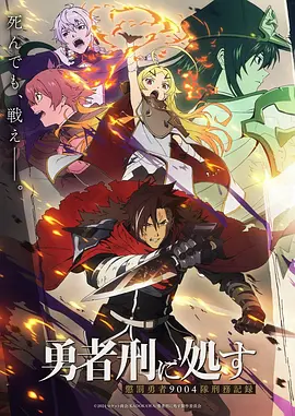 我在精神病院学斩神漫画 夜枭