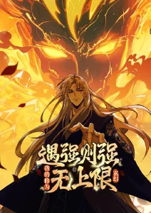 我在精神病院学斩神漫画 动画化